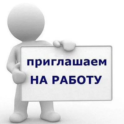 Требуется продавец-консультант