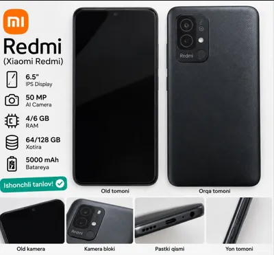 Redmi 12C 128 ГБ 1