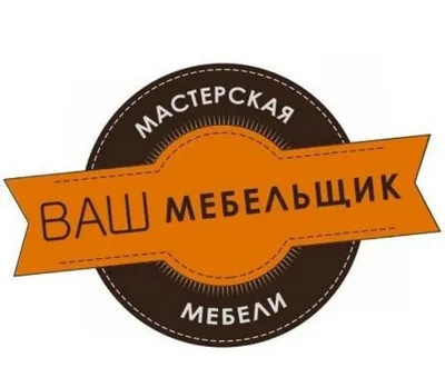Mebel sochib yegish xizmatiga taklif qilamiz