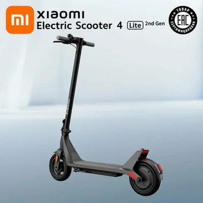 Xiaomi Redmi Electric Scooter Lite 1