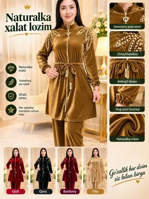 Ayollar dvoykasi, xalat lozim, uy uchun.