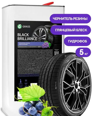 Полироль для шин "Black brilliance" (канистра 5 л)