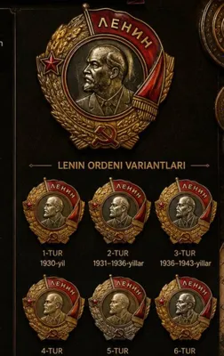 Старинные медали и ордена 1