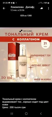 kollagenli tonal krem 1