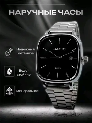 Casio soat erkaklar uchun unversal watch 1