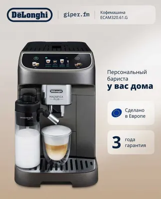 Delonghi ECAM320.60.B 1