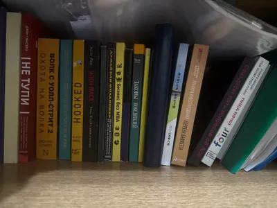 Бизнес Книги на русском