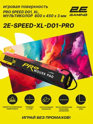 Коврик для мыши и клавиатуры 2E GAMING PRO Speed D01, XL (800×450×3 мм), многоцветный 1