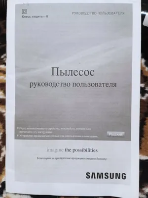«Samsung» changyutgichi. 1