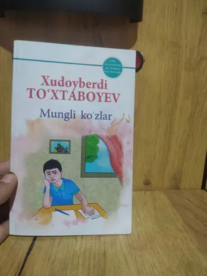 Книга