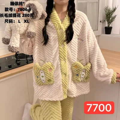 Momiq pijama premium 1