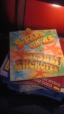 продаются пластинки 1