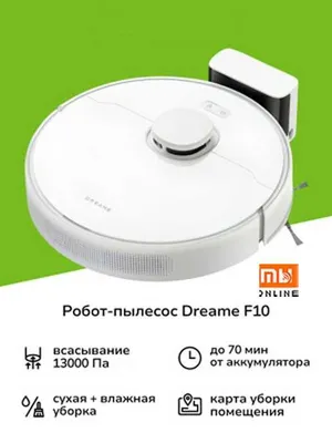 Робот-пылесос Xiaomi Dreame Robot Vacuum Cleaner F10 (EU, белый) 1
