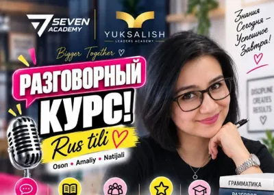 Rus tili ( Gapirish — erkin va ishonchli suhbat m-q qilamiz 1