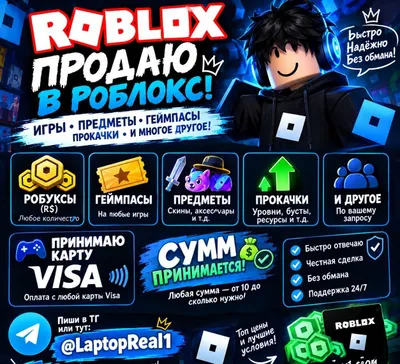 Roblox buyumlari