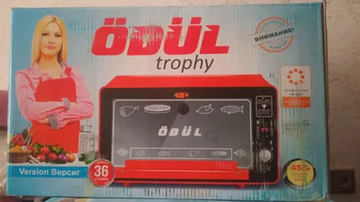 ödül cooker