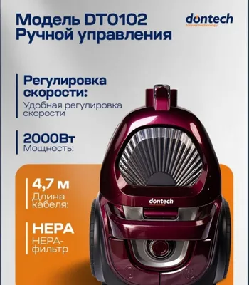 Dontech DT-0102 konteynerli changyutgich, qo‘lda va korpusdan boshqarish 1