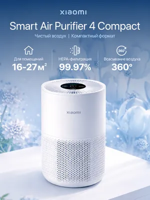 Xiaomi Smart Air 4 Compact havo tozalagichi 1