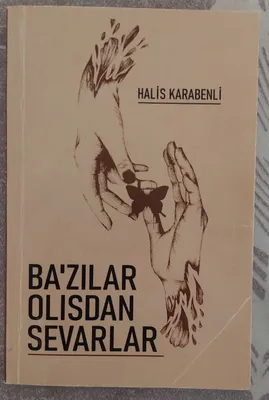 книга