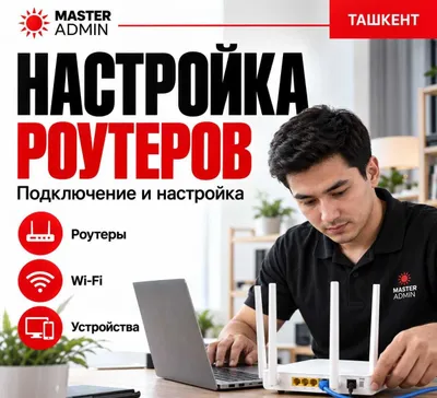 Toshkentda uyning bir nechta qavatida Wi-Fi