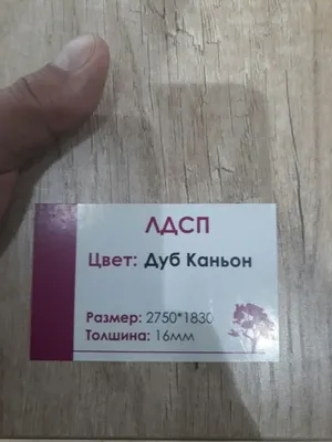 Duradgor va mebelchi 1