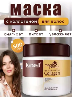 Karseell krem - dochlar uchun maxsus balzam 1