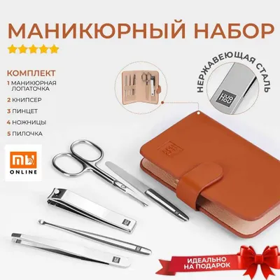 Xiaomi HuoHou Nail Clipper Set HU0061 manikyur to‘plami, tirnoqlar uchun manikyur 1