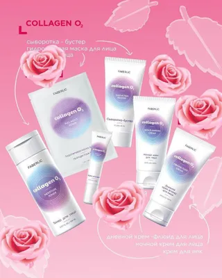 Collagen nabor