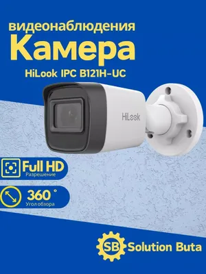 HILOOK 2mp kamera 1