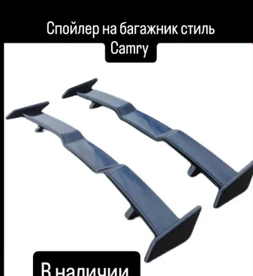 Bagajnik uchun universal spoyler va boshqa ko‘plab variantlar