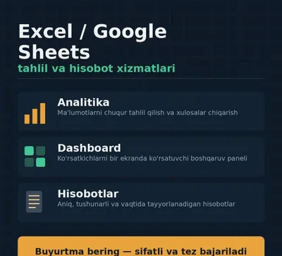 Excel / Google Sheets | Аналитика | Дашборды | Отчёты