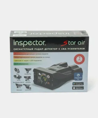 Inspektor Star Air