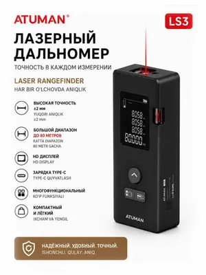Лазерная рулетка дальномер Xiaomi duka LS3 60/80м Type C 1