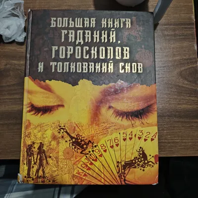 книга