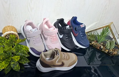 Nike