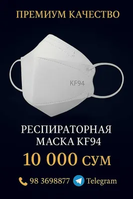 KF94 respirator niqobi