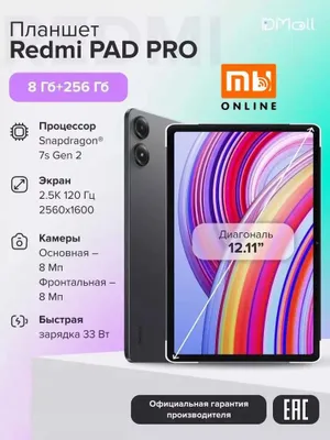 Redmi Pad Pro 8/256Gb plansheti (EU, qora) 1