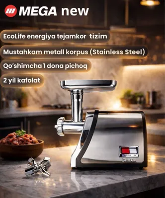 Мясорубка MEGA, Misaropka, оригинальная техника 1