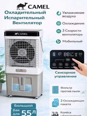 Премиальный охладитель 1