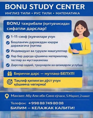 Английский и русский язык курсы 1