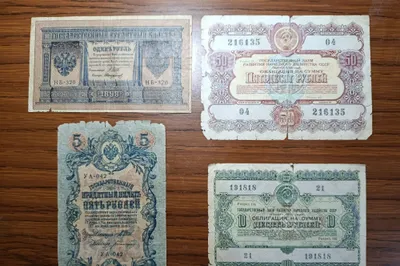 Лот банкнот и облигаций: 1 рубль 1898, 5рублей 1909 и облигации СССР. 1
