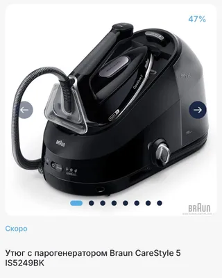 Braun CareStyle 5 IS5249BK