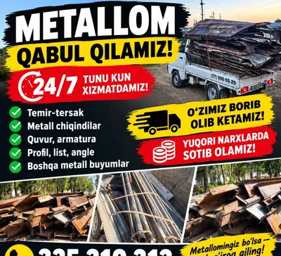 Металлом самовывоз Металлолом оламиз Metallom metalom metalalom temir 1
