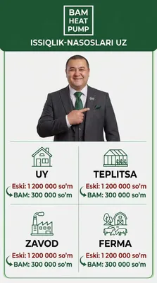 Тепловой насос, Чиланзар, фанкойл — скидка 40% 1