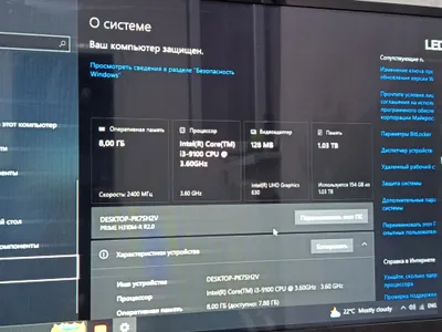 Офисный компьютер 1