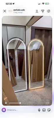 Qadoqdagi yangi oltin rangli LED oyna 170×60 sotiladi