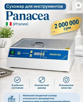 Asboblar uchun quruq issiqlik sterilizatori 1