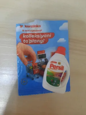 мини корзинка игрушки