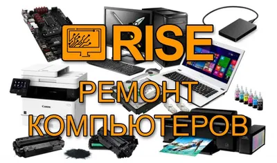 Windows o‘rnatish, kompyuterlar, noutbuklar, printerlarni ta’mirlash.