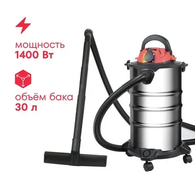 Qurilish changyutgichi Boxbot EVC-1400.30. S, 1400 Vt, 30 l 1